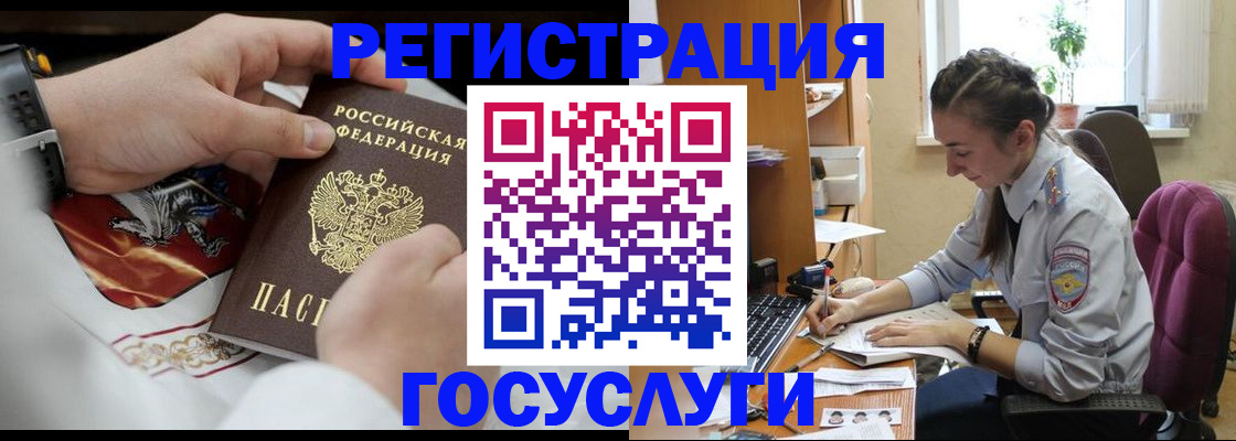 временная регистрация гарантия в Менделеевске