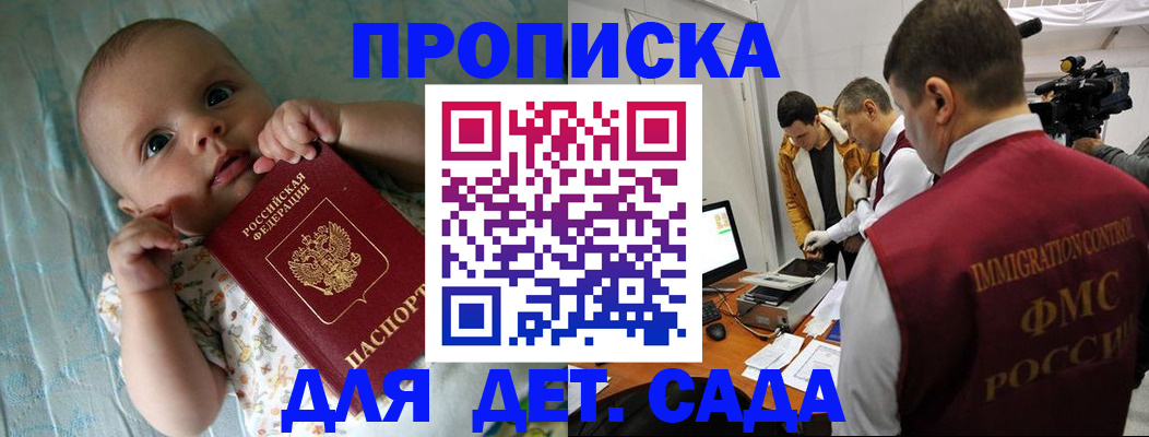 пропишу в квартире в Менделеевске