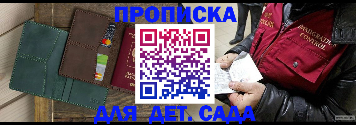 форма 3 в Менделеевске